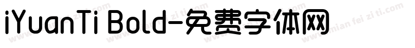 iYuanTi Bold字体转换